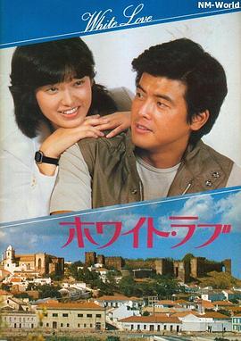 拥抱1979