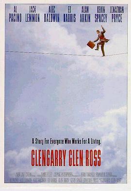 大亨游戏 Glengarry Glen Ross