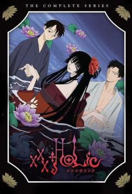 四月一日灵异事件簿 xxxHOLiC