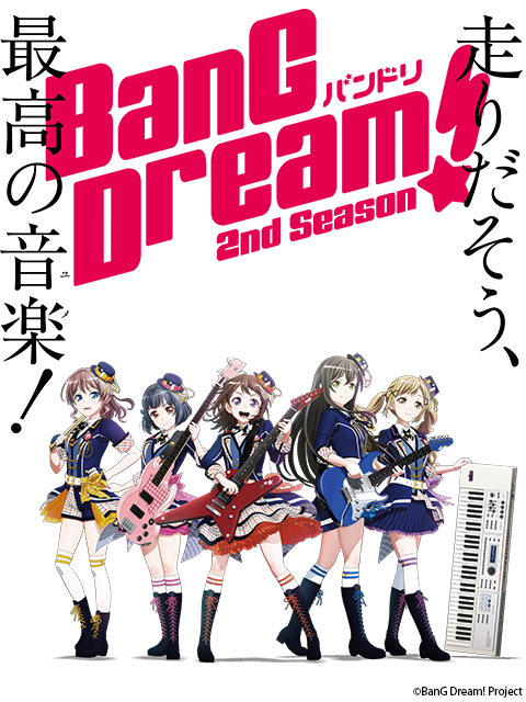 BanG Dream!第二季